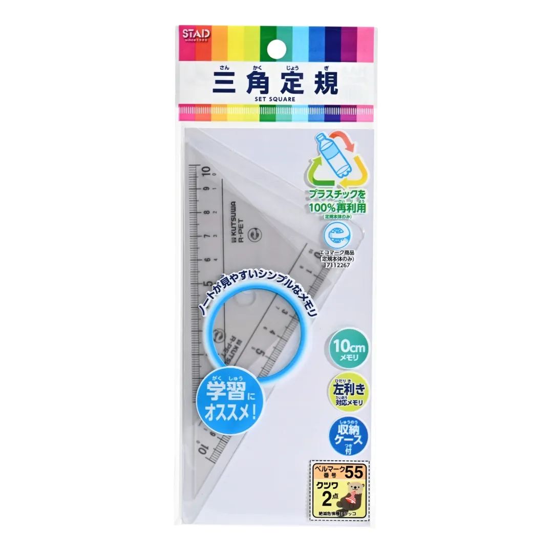 クツワ STAD「再生PET三角定規 HAA12E」は、再生PET樹脂を100％使用した、環境に配慮した10cmの三角定規です。 算数や図形の学習に使いやすい三角定規で、線を引いたり角度を確認したりする際に便利です。小学校の授業や家庭学習におすすめの学習用定規です。 再生PET樹脂を使用した環境にやさしい素材で、学習用品にもエコを取り入れたい方におすすめ。小学校の新入学準備や買い替え用の学童文具としても便利です。 【商品の特長】 ・10cmサイズの三角定規 ・再生PET樹脂を100％使用 ・環境に配慮したエコ文具 ・算数や図形の学習におすすめ ・線を引いたり角度を確認したりする学習に便利 ・小学生の授業や家庭学習におすすめ ・新入学準備や買い替えにも便利 【商品仕様】 メーカークツワ ブランドSTAD 商品名再生PET三角定規 10cm 品番HAA12E サイズ10cm 材質再生PET樹脂 【こんな方におすすめ】 ・小学生用の三角定規を探している方 ・学校の算数で使う三角定規を探している方 ・新入学準備で学童文具を揃えている方 ・環境に配慮した文房具を選びたい方 ・家庭学習用の三角定規を探している方 【おすすめの使用シーン】 ・小学校の算数の授業 ・図形の学習 ・ノートへの線引き ・家庭学習 ・宿題 ・新入学準備 【ご使用上の注意】 ・本来の用途以外には使用しないでください。 ・強い力を加えたり、無理に曲げたりしないでください。 ・高温になる場所や火気の近くに置かないでください。 【検索キーワード】 クツワ STAD HAA12E 再生PET三角定規 三角定規 10cm 定規 学習定規 学童文具 小学生 小学校 算数 図形 勉強 新入学 入学準備 新学期 再生PET エコ文具 環境配慮 文房具
