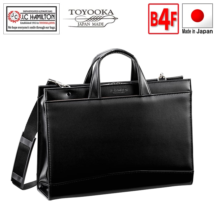 Rakuten - ◎J.C HAMILTON 22331 ブリーフケース ビジネスバッグ 日本製 豊岡製鞄 メンズ B4ファイル 大開き 高耐久 撥水 図面 作品 通勤 黒 J.C HAMILTON　No.22331【豊岡・平野鞄】