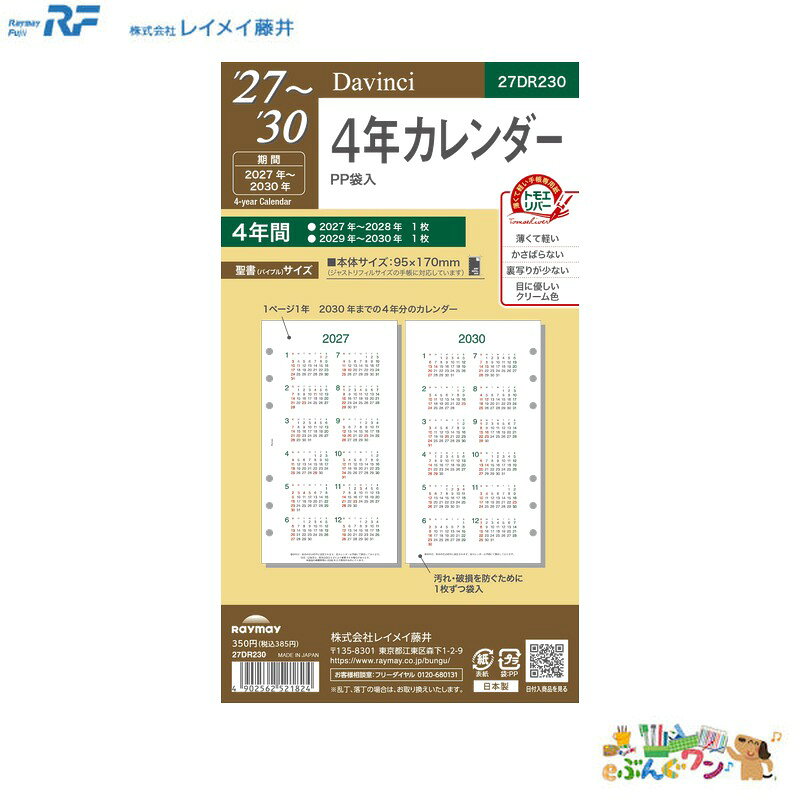 商品画像3