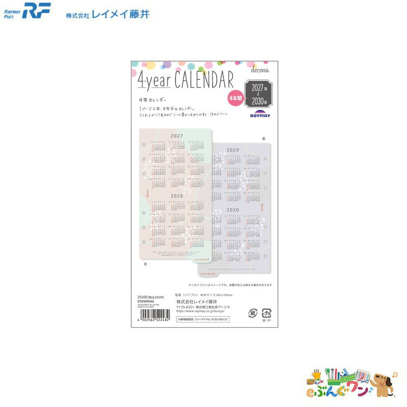 商品画像2