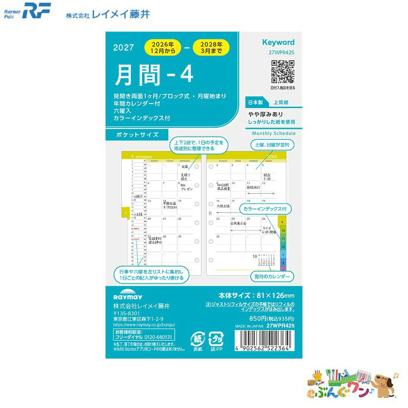 商品画像3