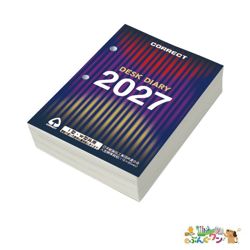 ★2027年版 もっとも歴史が永くもっとも多くの方に愛されている卓上日記です。 仕様：A型標準規格 内容：日間ダイアリー、資料編 ■品番：D-101■JAN：4971711272641■サイズ：卓上日記■本体サイズ：118×85×27mm■重さ：214g 【特長】●もっとも歴史が永くもっとも多くの方に愛されている卓上日記です。