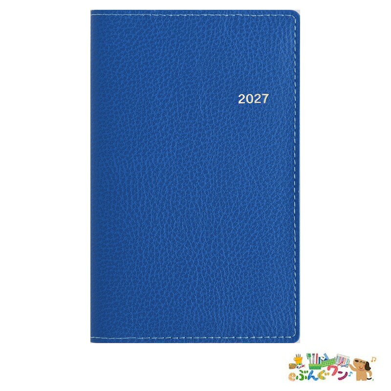 高橋書店2027ダイアリーT’be...