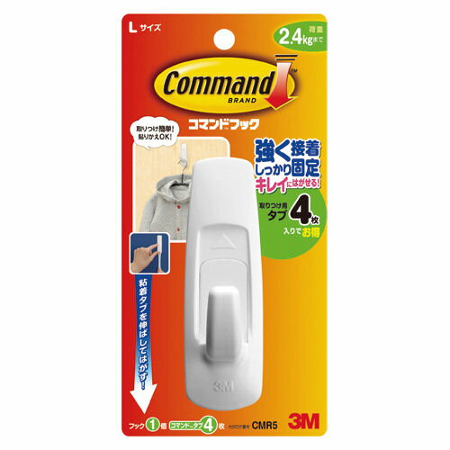 スリーエム コマンドフック（L） CMR5【5160270】