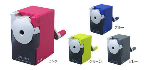 カール事務器　手動鉛筆削り＜カラリス ペンシルシャープナー＞　CP-100A-□のサムネイル