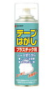 ◎ニチバン テープはがし プラスチック用 TH-P220【5123001】