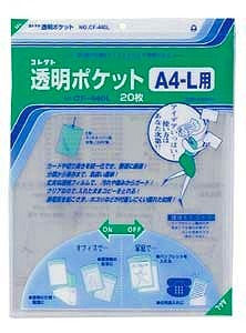 コレクト　透明ポケット　OPP袋（0.06mm厚）　CF-440L【a39695】