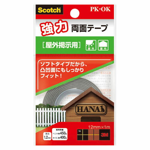 スリーエム スコッチ 強力両面テープ 屋外掲示用＜12mm×1m＞PK-OKR【a734367】