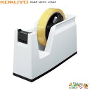コクヨ テープカッター<カルカット>白/T-SM100W 【10193322】
