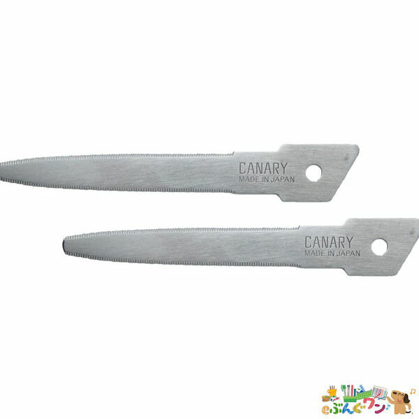 ◎長谷川刃物　枚段ボールのこ用スライドダンちゃん替刃2　DC-B2【5055827】