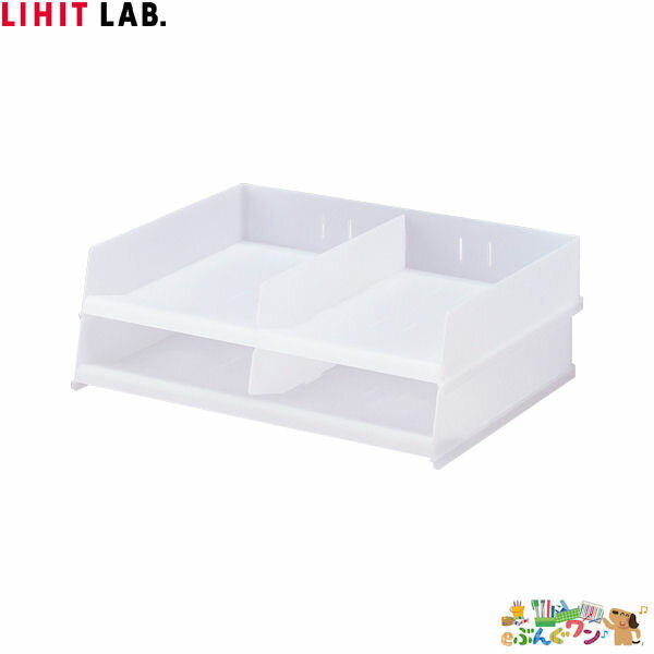 ◎リヒトラブ（LIHIT.LAB） フリーサイズレタートレー A-7312-1【a05677】