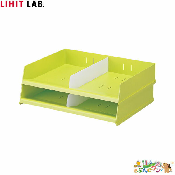 ◎リヒトラブ（LIHIT.LAB） フリーサイズレタートレー A-7312-6【a05679】