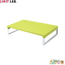 ◎リヒトラブ(LIHIT.LAB) 机上台<幅390mm・ロータイプ>A-7330-6/黄緑【a06985】