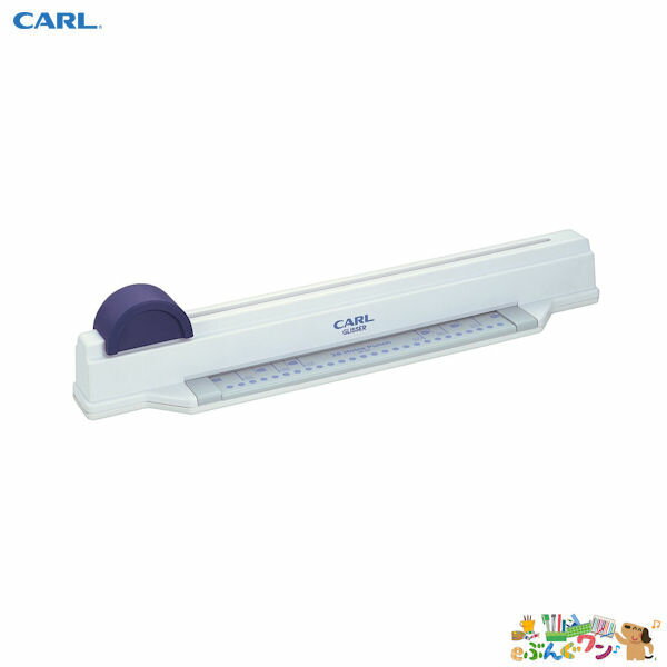 ◎カール事務器　グリッサーパンチ＜26穴/B5用＞GSP-26【4240065】