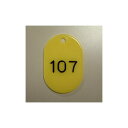 ○クラウン 番号札(大・101〜150番)<50枚入1セット>CR-BG43-Y/黄【a31244】