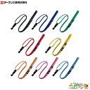 オープン工業 ループクリップ 脱着式 10本 NX-8【ネコポス対応可】(3)