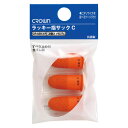 ○クラウン クラウン指サック ラッキー(赤ゴム製)抗菌 (3個入)CR-UB13-R【a33388】