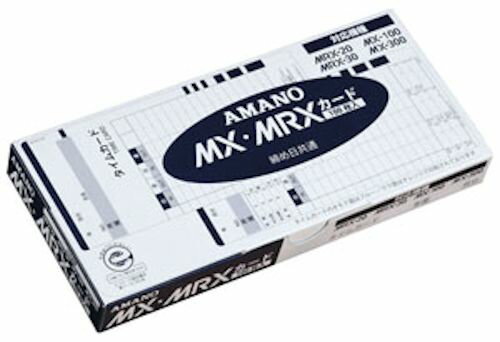 ◎アマノ　タイムレコーダー用タイムカードMX・MRXカード【a05498】