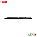◎ぺんてる シャープペンシル<オレンズネロ:0.3mm>PP3003-A【2202524】【ネコポス対応可】