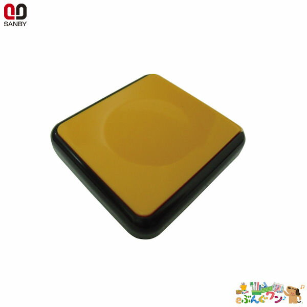 ◎サンビー　朱肉　シュイングベベ　No.40 (盤面 41×41mm)アプリコットオレンジ/SG-BK01