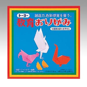 折り紙遊びや工作学習に最適な、トーヨーの定番「教育おりがみ」です。 お子さまの創造力や色彩感覚を育む知育教材として長年親しまれているおりがみです。 折る・切る・貼るなど様々な創作活動に活用できます。 【商品の特長】 ・15cm×15cmサイズ ・14色（金銀入り） ・14枚入り ・工作や図工に最適 ・保育園・幼稚園・小学校の教材におすすめ ・創造力や色彩感覚を育む知育教材 ・安心の日本製 【商品仕様】 メーカー トーヨー 商品名 教育おりがみ 品番 000005 サイズ 15cm×15cm 内容 14色（金銀入り） 入数 14枚 生産国 日本 【検索キーワード】 トーヨー、教育おりがみ、000005、折り紙、おりがみ、15cm、14枚、14色、金銀入り、工作、図工、知育教材、保育教材、幼稚園、保育園、小学校、壁面飾り、日本製　
