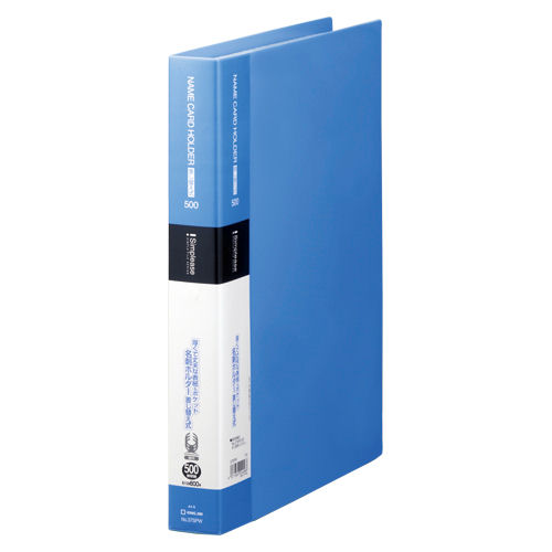 キングジム　シンプリーズ名刺ホル