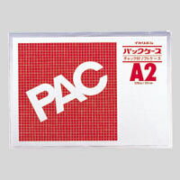 西敬　パックケース　ファスナー付＜A2＞　CK-A2【a24904】