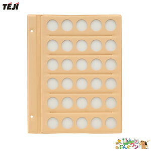 ◎テージー コインアルバム スペア台紙 24mm穴5列6段(5円・10円・50円・100円硬貨等) 1枚入 C-31S2【4031973】