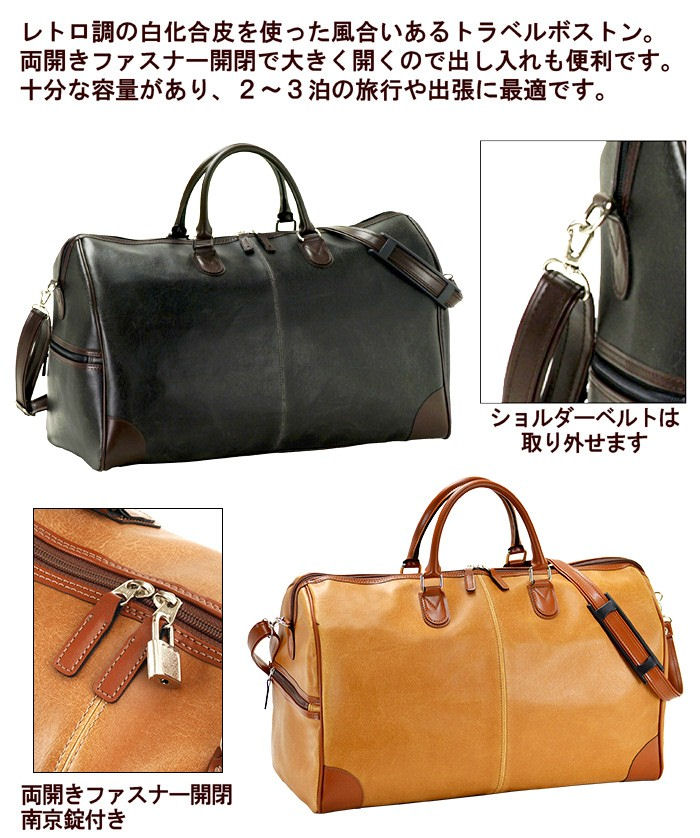 ボストンバッグ メンズ レディース 旅行用 ブランド ゴルフ 2way 大容量 ショルダー付き 旅行鞄 旅行かばん 出張 日本製　ANDY HAWARD　白化合皮レトロシリーズ　No.10414【豊岡・平野鞄】
