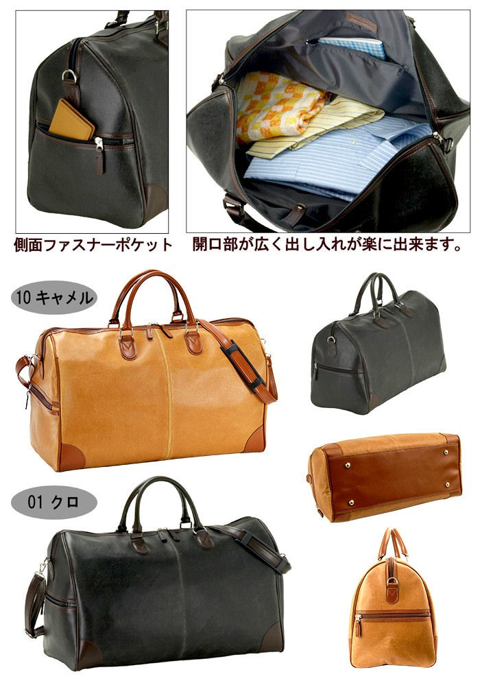 ボストンバッグ メンズ レディース 旅行用 ブランド ゴルフ 2way 大容量 ショルダー付き 旅行鞄 旅行かばん 出張 日本製　ANDY HAWARD　白化合皮レトロシリーズ　No.10414【豊岡・平野鞄】