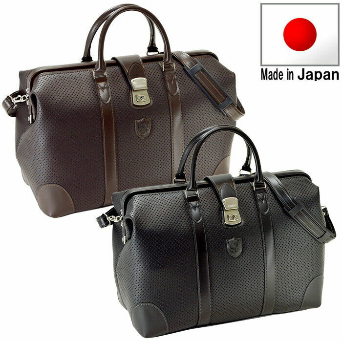 新しい到着 ボストンバッグ トラベルバッグ メンズ レディース ショルダー ブランド 旅行 2way ビジネス 旅行鞄 Blazer Club パンチング合皮シリーズ No 豊岡 平野鞄 訳ありセール格安 Sis Hdhuacho Gob Pe 新しい到着 ボストンバッグ トラベルバッグ メンズ レディース ショルダー ブランド 旅行 2way ビジネス 旅行鞄 Blazer Club パンチング合皮シリーズ No 豊岡 平野鞄 訳ありセール格安 Sis Hdhuacho Gob Pe