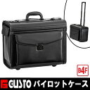 パイロットケース B4ファイル フライトケース ビジネスバッグ アタッシュケース 46cm メンズ G-ガスト G-GUSTO パイロットケース No.20029【豊岡 平野鞄】