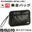 Gガスト ＜G-GUSTO＞　集金 バッグ かばん カバン 日本製 A5 集金用かばん 業務用 セカンドバッグ 豊岡製鞄 メンズ 26cm A5　G-GUSTO　メンズビジネス　No.25626【豊岡・平野鞄】