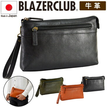 日本製 本革 セカンドバッグ メンズ クラッチバッグ セカンドポーチ 牛革 22cm 牛革 レザー 薄マチ おしゃれ【豊岡・平野鞄】#25849