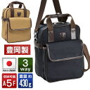 【平野鞄】<BLAZER CLUB> ショルダーバッグ メンズ 斜めがけ カジュアル 3way 帆布 布製 A5 ブランド BLAZER CLUB No.336...