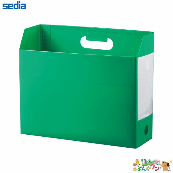 セキセイ アドワン ボックスファイル A4判ヨコ型（収納幅96mm）AD-2651-30/グリーン【4012393】