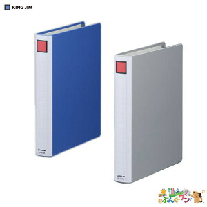 ☆キングジム キングファイル スーパードッチ〈脱・着〉イージー GXシリーズ 廉価版(タテ型・両開き)<A4S/3cm> 2473GXA