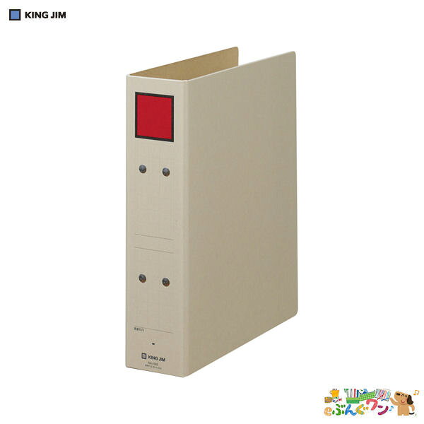 樂天商城 - キングジム　保存ファイル　B5S ＜タテ型・片開き＞ 4355【4166300】