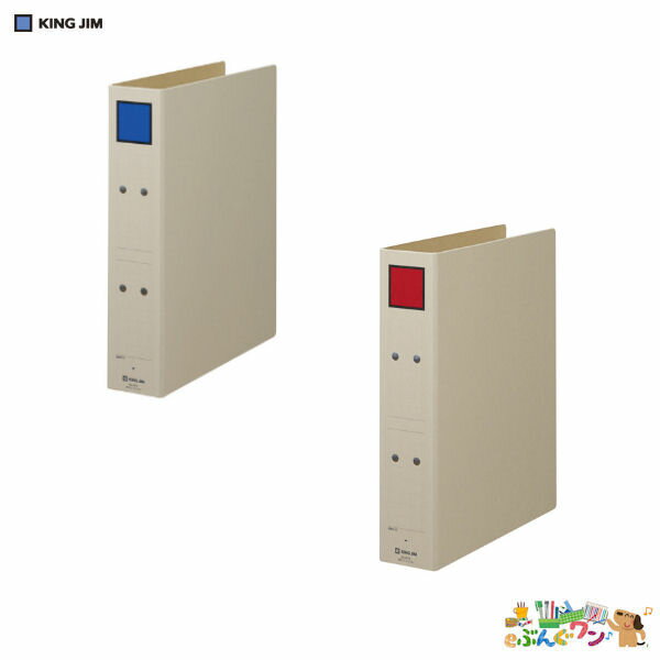 Other - キングジム　保存ファイル A4S ＜タテ型・片開き＞ 4375
