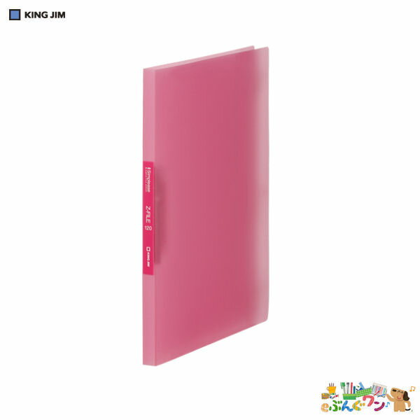 キングジム　＜シンプリーズ＞Zファイル（透明）　A4判タテ型（背幅17mm）578TSP/ピンク【4165921】