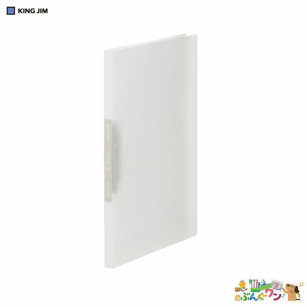 キングジム　＜シンプリーズ＞Zファイル（透明）　A4判タテ型（背幅17mm）578TSP/透明【4165925】