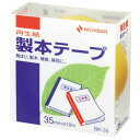 ◎ニチバン 製本テープ<再生紙/35mm幅>BK-352/黄【5124250】