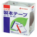 ◎ニチバン 製本テープ<再生紙/50mm幅>BK-5010/銀【5124270】
