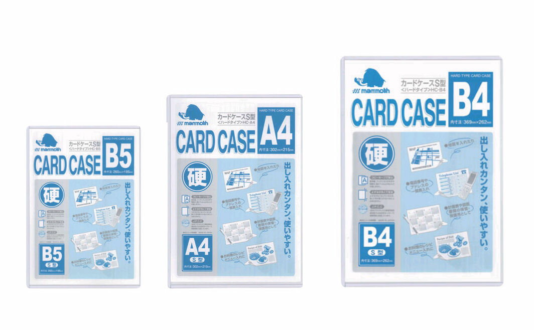 マンモス　カードケース[硬質]　B6　HC-B6【5051162】