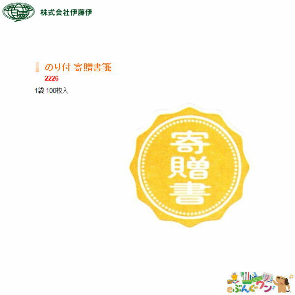 e֤󤰥㤨֢ƣˡʽ̳ʡ޽ʬѰʳΥ٥䡡Τ £䵡ڴ£2226פβǤʤ220ߤˤʤޤ