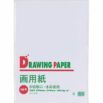 ◎文運堂　画用紙パック＜八つ切り＞　ヨウ-581【a72070】のサムネイル