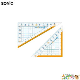 ★ソニック　ナノピタ　キッズ　三角定規＜10cm＞SK-7881【5057191】