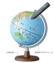 ◎レイメイ しゃべる国旗付き地球儀 スタンダード OYV46【3325100】【お子様へのプレゼントに、贈り物に、ギフトに】