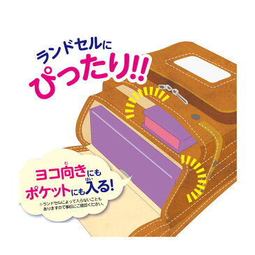 【新製品】【新入学】クツワ 筆箱 筆入れ ペンケース はねカルミニ パープル〈クラリーノ生地採用〉CB300PU【3341315】