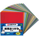 【SMARTVALUE】　お徳用　おりがみ　40色（各色1枚ずつ）40枚入×20冊　B256J-40【j354-415】【20230304楽天スーパーセール対象商品】